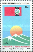 [Pashtunistan Day, type SY]