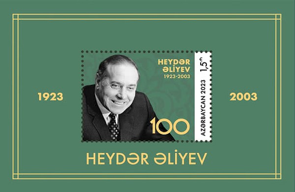 [The 100th Anniversary of the Birth of Heydar Aliyev, 1923-2003, type ]