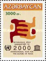[UNESCO International Year of Culture and Peace, type PG]