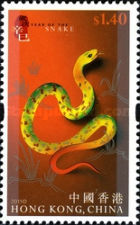 [Chinese Zodiacs, type BCC]
