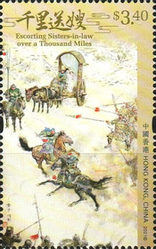 [Classical Novels of Chinese Literature - Romance of the Three Kingdoms, type CBZ]