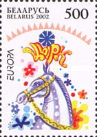 [EUROPA Stamps - The Circus, type OJ]