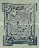 [The 7th Anniversary of Independence - Size: 26 x 33mm, type AF1]