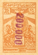 [Previous Issued Stamps Handstamp Surcharged, type P3]