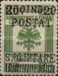 [Austrian Postage Stamps Overprinted - Vertical Lines in Bottom Overprint, type O3]