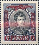 [Airmail - Circulating Free Marks, type BO]