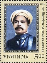 [Shri M.Singaravelar, type CJJ]