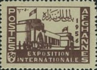 [International Exposition - Kabul, type FT]