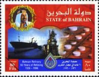 [The 60th Anniversary of Bahrain Refinery, type ML]