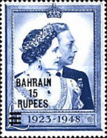 [Royal Wedding Silver Anniversary - Great Britain Postage Stamps Overprinted, type H]