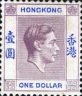 [King George VI - Different Perforation, type T19]