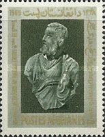 [Archeological Finds, type PC]