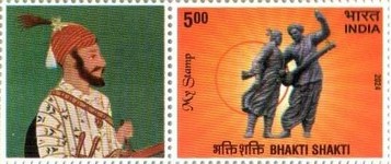 [Bhakti Shakti - Personalized Vignette, type FIE]