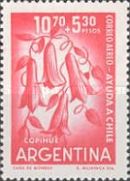 [Airmail - Chilean Earthquake Relief Fund, type RX]