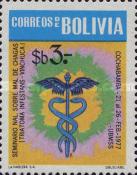 [The 90th Anniversary of the Oruro Club, type VR]