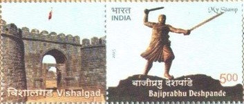 [Bajiprabhu Deshpande - Personalized Vignette, type XKR]