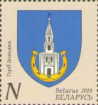 [Coat of Arms of Ivanava, type ASO]