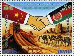 [The 50th Anniversary of Diplomatic Relations with China, type AYF]