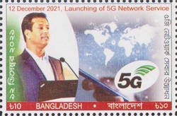 [The Launching of the 5G Network Service, type BAQ]