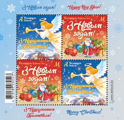 [Merry Christmas! Happy New Year!, type ]