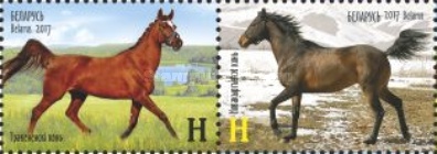 [Horses - Joint Issue with Kyrgyzstan, type ]