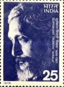 [The 80th Anniversary of the Birth of Nirala (Poet and Novelist), type SY]