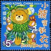 [Children Stamps - Dress Bear Up, type ARU]