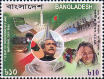 [National Holiday - Mujibur Rahman, 1920-197, type AOL]