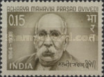 [Dvivedi Commemoration, type HZ]