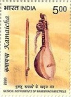 [Musical Instruments of Wandering Minstrels, type EVV]