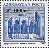 [Stamps of 1994 Surcharged, type BE1]