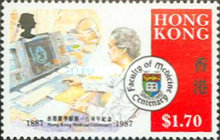 [The 100th Anniversary of the Hong Kong Medical Faculty and the 100th Anniversary of Nethersole Hospital, type MO]