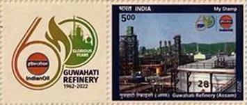 [The 60th Anniversary of the Guwahati Refinery - Personalized Vignette, type FAS]