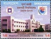 [The 50th Anniversary of Rajshahi University, type ACI]