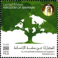 [International Inter-Faith Dialogue of Civilizations and Cultures - Bahrain, type XK]