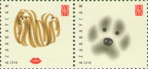 [Chinese New Year - Year of the Dog, type ]