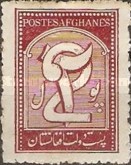[Newspaper Stamps, type AS4]
