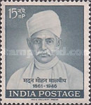 [The 100th Anniversary of the Birth of Malaviya, Educationist, type FA]