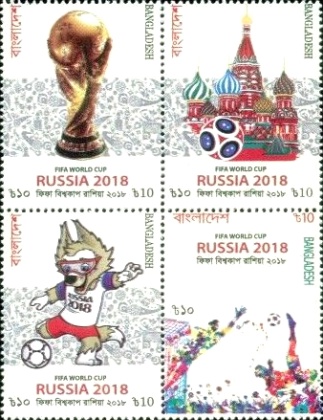 [Football - FIFA World Cup, Russia, type ]