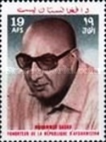 [President Mohammed Daoud Khan, 1908-1978, type SO1]