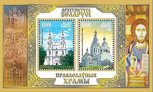 [Orthodox Temples of Belarus, type ]