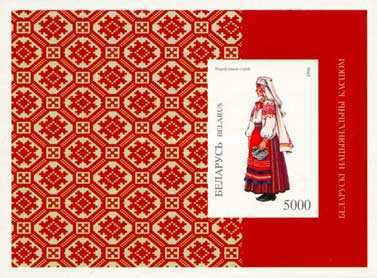 [National Costumes, type ]