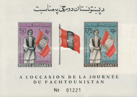 [Pashtunistan Day, type ]