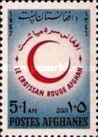 [Afghan Red Crescent Society, type NX1]