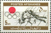 [Olympic Games - Tokyo, Japan, type LS]