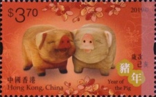 [Chinese New Year - Year of the Pig, type BVY]