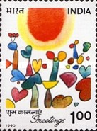 [Greetings Stamps, type APF]