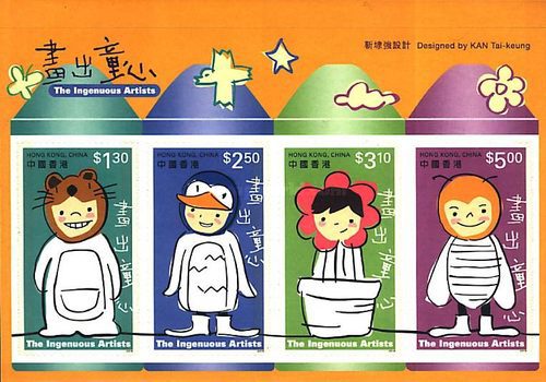 [Children's Stamps, type ]