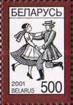 [Definitive Issue - National Symbols, type MR]