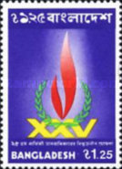 [The 25th Anniversary of Declaration of Human Rights, type AB1]